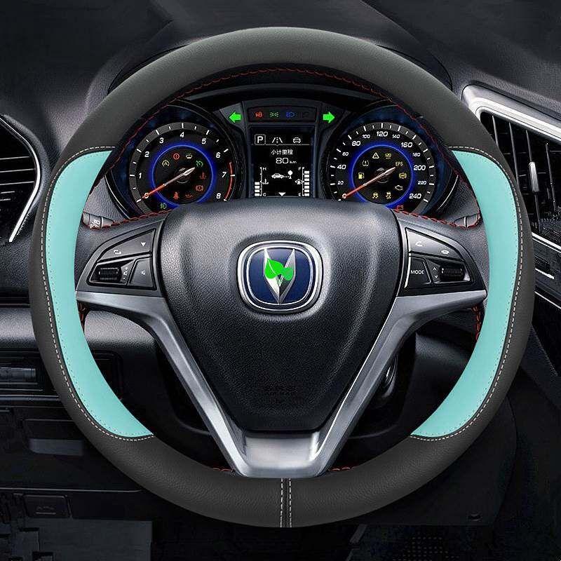 Suitable for Changan Cs35plus CS75 Cs85 Eado DT Yuexiang V3 V7 V5 Car Steering Wheel Cover Genuine Leather