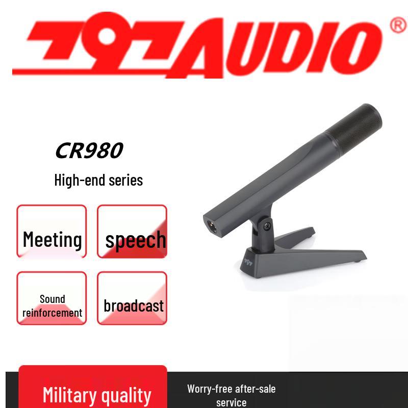 Профессиональный конференц-микрофон серии 797Audio CR980 (Китайская версия)