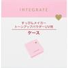 Компактный футляр INTEGRATE Pa Skin Makeup Пожалуйста, используйте сменный блок 'INTEGRATE SUPPIN MAKER Tone-Up Powder UV' (продано отдельно) с пополнением (