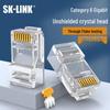 SK-LINK Cat6 RJ45 Позолоченные сетевые разъемы