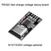 5 шт. Type-C PD2.0 PD3.0 Триггер быстрого заряда, детектор опроса, модуль преобразователя USB для повышения напряжения питания, плата зарядного устройства 5A + 5 шт. корпус