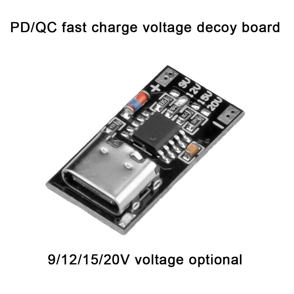 5 шт. Type-C PD2.0 PD3.0 Триггер быстрого заряда, детектор опроса, модуль преобразователя USB для повышения напряжения питания, плата зарядного устройства 5A + 5 шт. корпус