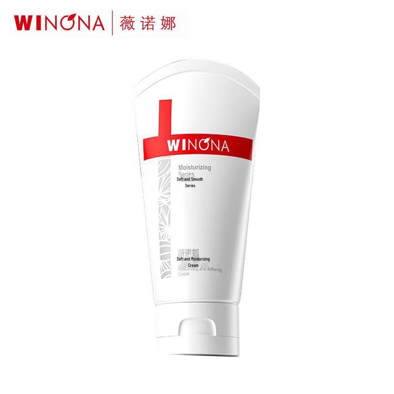 Winona Gentle Moisturizing Cream