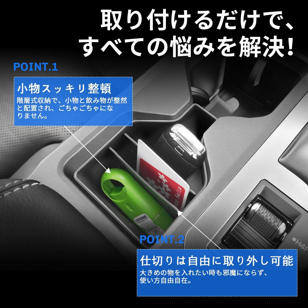 SXCY Console Box for the New Toyota Land Cruiser Custom Console Storage Box for Land Cruiser 250 Easy Small Item Storage Land Cruiser 250 Interior