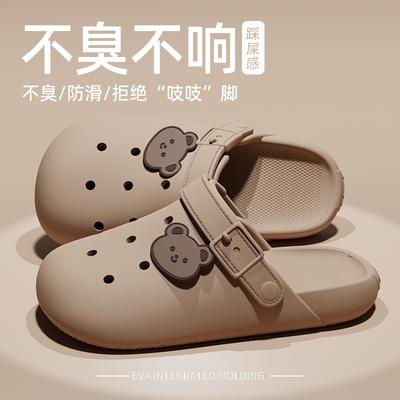 Наступая на дерьмо, чувствуя себя дыркой, обувь женская летняя для дома дома на море пляжная одежда на толстой подошве нескользящие тапочки для мужчин