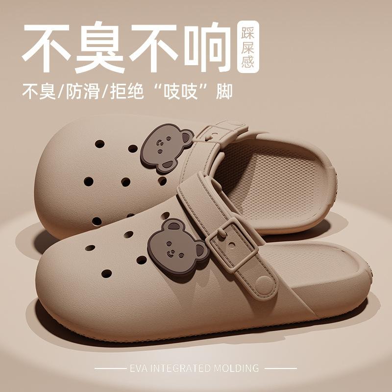 Наступая на дерьмо, чувствуя себя дыркой, обувь женская летняя для дома дома на море пляжная одежда на толстой подошве нескользящие тапочки для мужчин