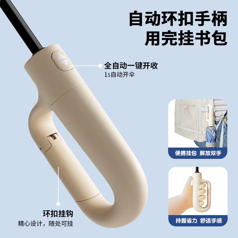 New Automatic Ring Buckle Children's Umbrella Safety Section Umbrella Children and Primary School Students Automatic Umbrella