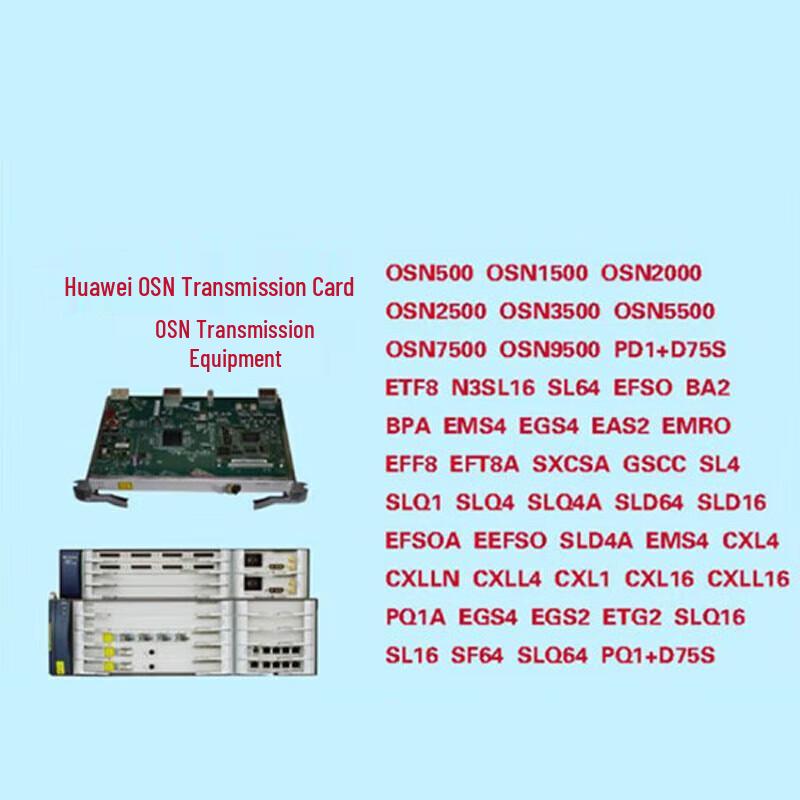 Huawei OSN Series Optical Transmission Boards