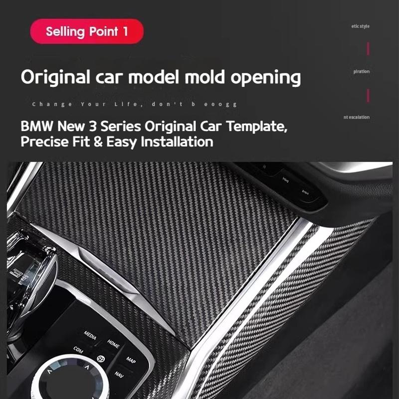 Для BMW 3-4 серии G20 G26 2020-2025: декоративные накладки на центральную консоль и приборную панель.