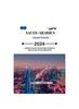 Книга Saudi-Arabien Reisefuhrer 2024 : Erkunden Sie Das Beste Von Saudi-Arabien: Von Medina Bis Mekka, Der Stadt Der Pilger [ German Edition ]