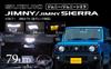 VALENTI JEWEL LED Room Lamp Series for the New Jimny Sierra JB74 Rear and License Lamp (Map, Room, Set, 3-Piece Set, RL-PCS-JB6-1)