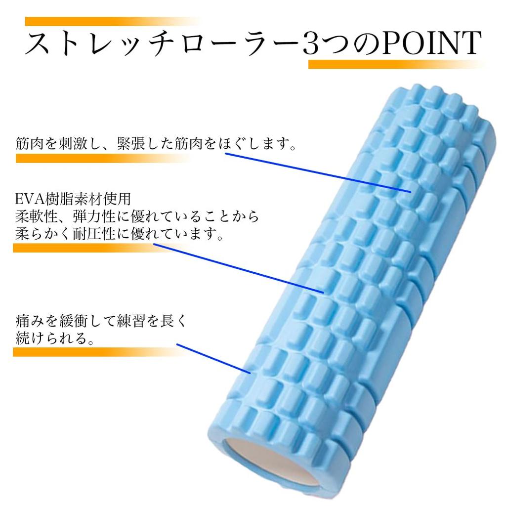 Массажная сетка с пенным валиком Растяжка из пены Миофасциальное расслабление Расслабление мышц (фиолетовый)