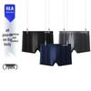 Мужские боксеры-брифы HLA 10A из антибактериального хлопка, 3 шт.