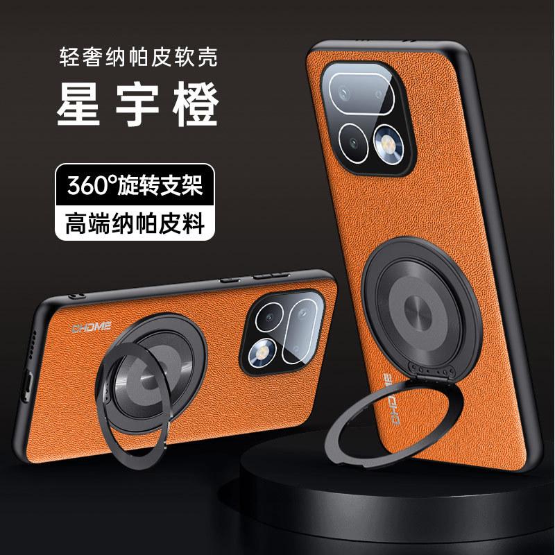 Применимо к OPPO Realme16Pro, чехол для мобильного телефона с рисунком под кожу наппа, защитный чехол от падения для real me 16Pro +.