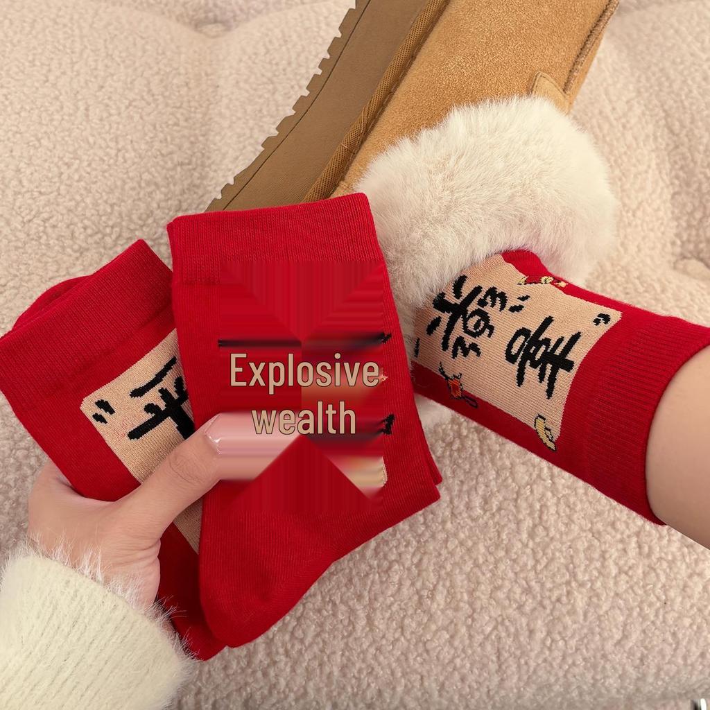 Хлопковые носки 'Год Лошади' 26-го Красного Знака Зодиака - Осенне-Зимние, Средней длины, Удобные и Универсальные для Мужчин, Женщин и Пар, Идеально подходят для Свадеб.