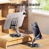 Rotatable Foldable Alloy Desktop Phone & Tablet Stand