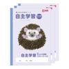 Sakura Crepas Study Book Self-Study 5mm Square B5 Yusuke Yonezu Design Hedgehog 3 Books NP110(3)