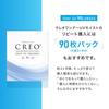 Creo One Day UV Moist 30 Sheets 1 Box (daily Disposable Contact Lenses) [High Water Content] [BC] 8.7 [PWR] -3.00 High Water Content Moisture UV Prote
