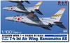 Пластиковая модель учебного самолета ВВС Японии, авиабаза Хамамацу, 1-е воздушное крыло, масштаб 1/100, самооборона T-4 BLU-3