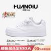 Global Fashion Versatile Board Shoes ZHQ-HY891 Spring Men's Breathable Lightweight Shoes Men's Thick-soled Height-increasing White Shoes