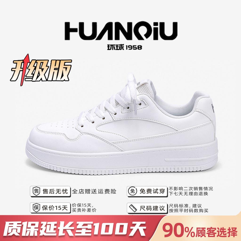 Global Fashion Versatile Board Shoes ZHQ-HY891 Spring Men's Breathable Lightweight Shoes Men's Thick-soled Height-increasing White Shoes
