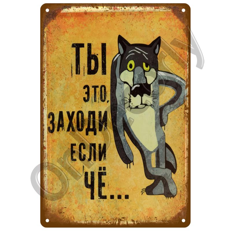 Винтажная домашняя табличка с названием бренда вина и пива, жестяная табличка, декоративная табличка, металлическая табличка, настенный декор, паб, кухня, бар, мужской пещерный клуб, украшение