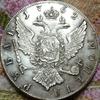 1762 Russian USSR Commemorative Collectible Souvenirs Coins
