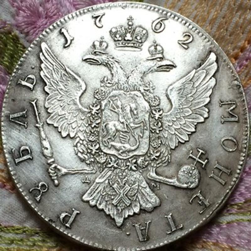 1762 Russian USSR Commemorative Collectible Souvenirs Coins