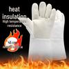 Yeshijiayun S535 Высокотемпературные промышленные защитные перчатки 300°C