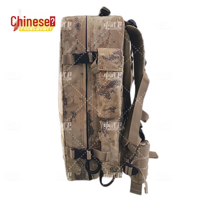 Zhongwuwei Outdoor First Aid Tactical Bags
