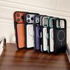 Двухцветный матовый матовый магнитный чехол для телефона для iPhone 17 Pro Max Air 16 15 14 Plus 13 12 11 Для Magsafe Защитный чехол