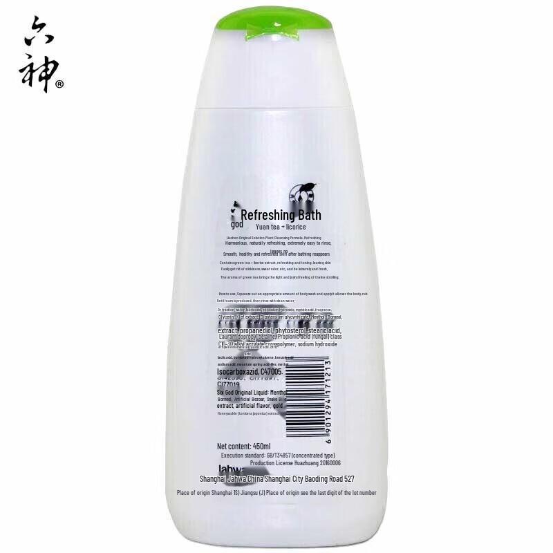 Liu Shen Cooling & Refreshing Shower Gel