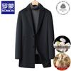 Men's Double-Faced Wool & Cashmere Mid-Length Overcoat