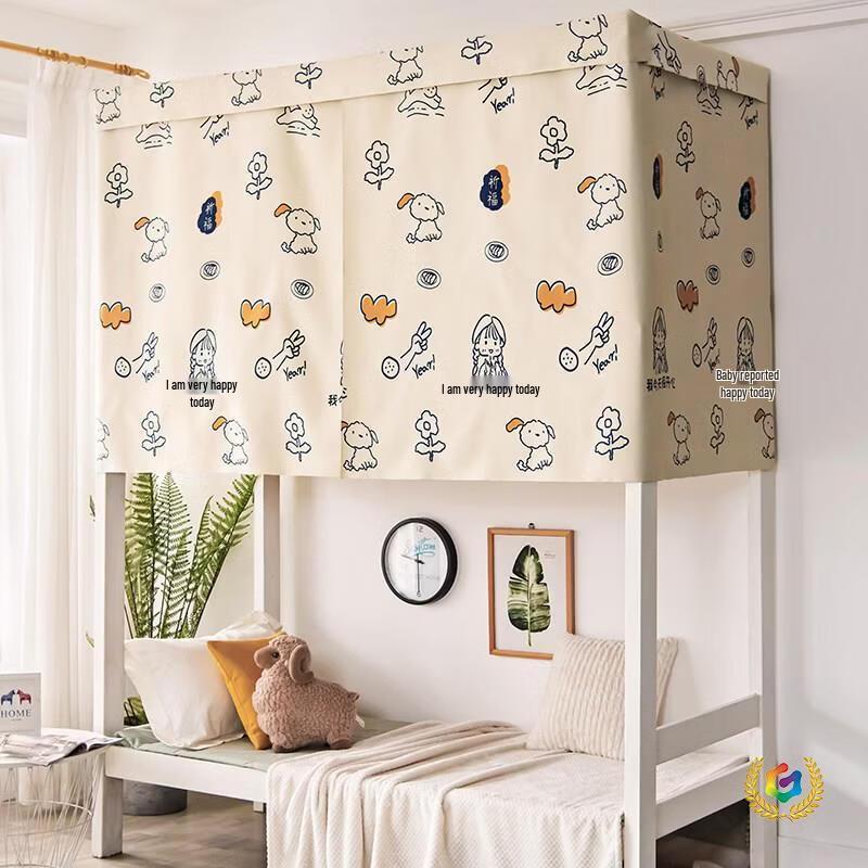 Handon Blackout Dorm Bed Curtain with Full Frame