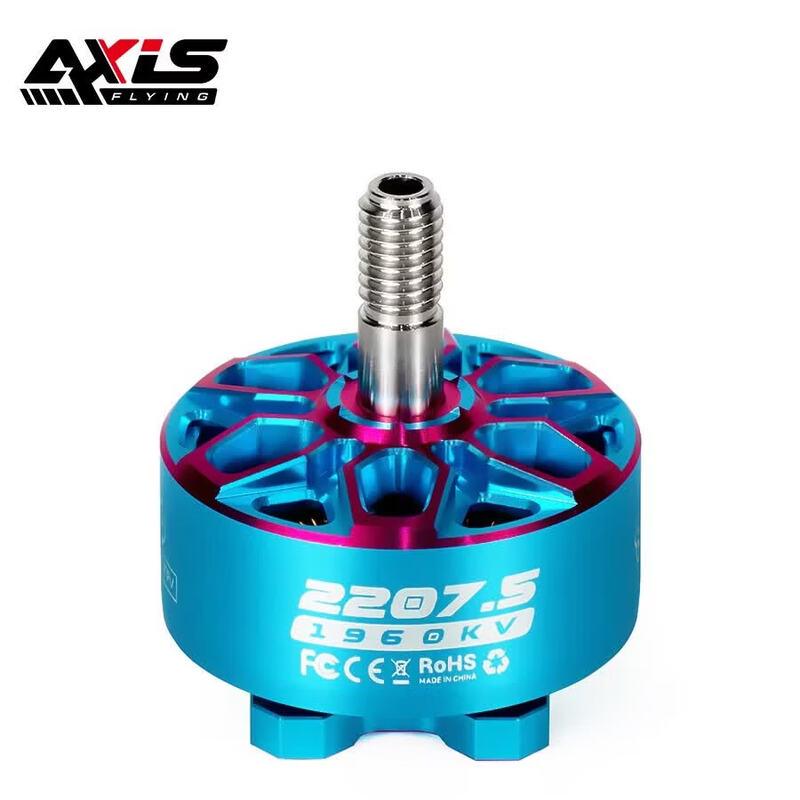 AXISFLYING FPV Racing Drone Brushless Motors (CN version)