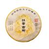 2019 Yunnan Pu-erh Tea Raw Tea Cake Lao Ban Zhang Ancient Tree 357g Spring Cake