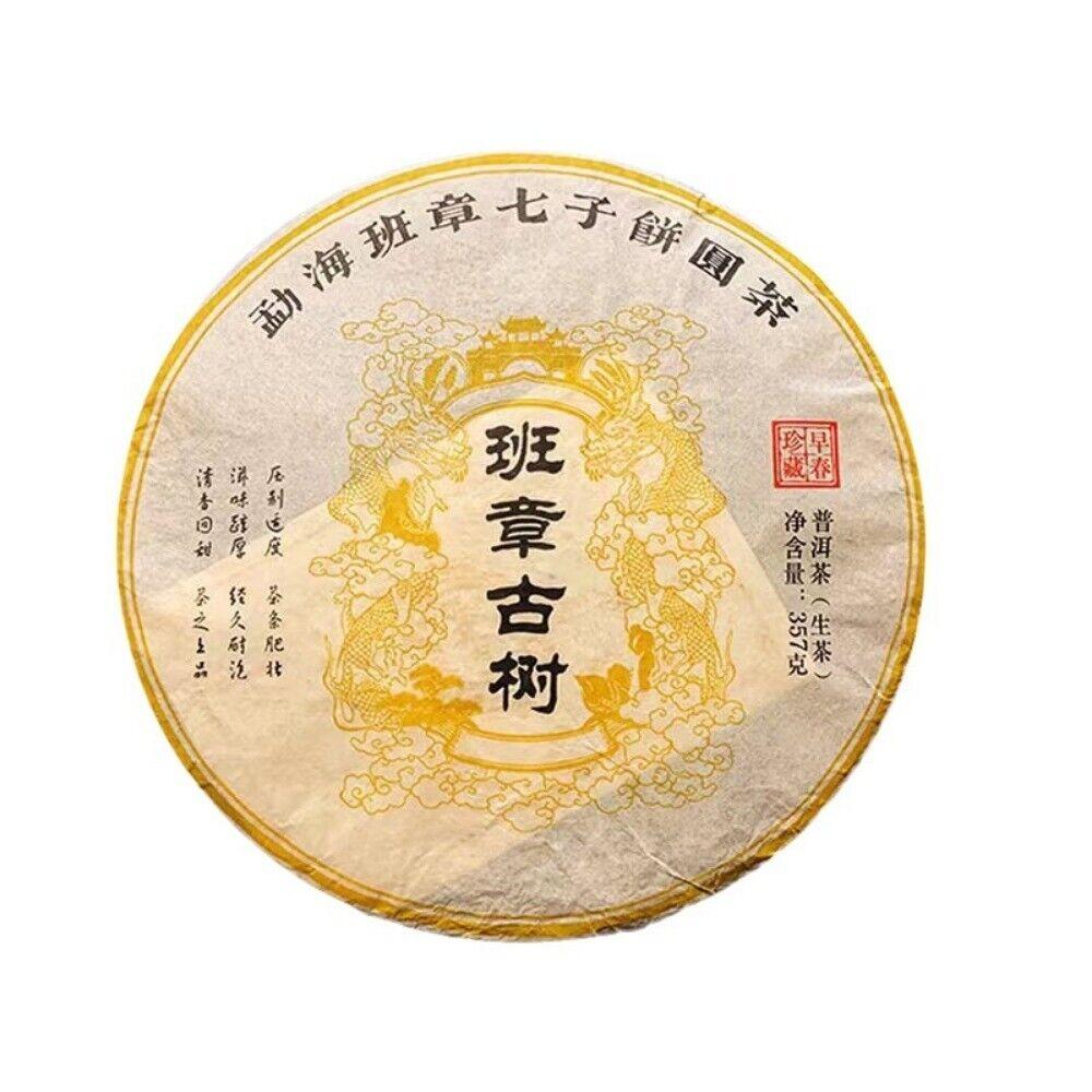 2019 Yunnan Pu-erh Tea Raw Tea Cake Lao Ban Zhang Ancient Tree 357g Spring Cake