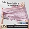 Yalu 10A Antibacterial Men's Pure Cotton Boxer Briefs 4-Pack