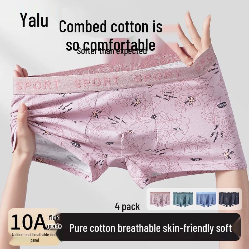 Yalu 10A Antibacterial Men's Pure Cotton Boxer Briefs 4-Pack