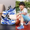 Boys Shoes Medium and Older Children's Basketball Shoes Spring and Summer New Professional Training Shoes Non-slip Shock-absorbing Shoes