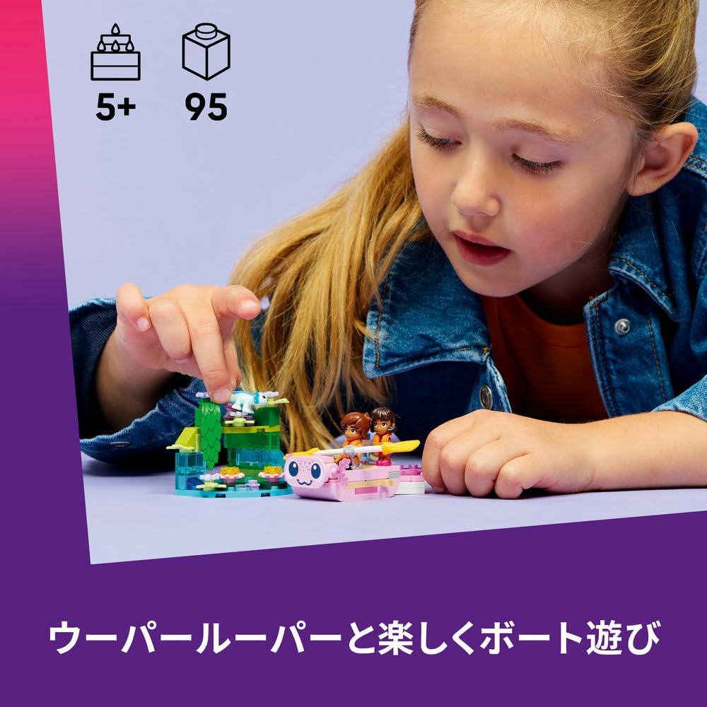 Конструктор LEGO Friends Приключенческая лодка с игрушкой-аксолотлем для детей от 5 до 8 лет