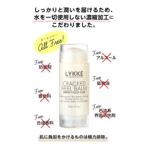 R?cke Cracked Heel Balm, Heel Cream [Foot Health Award 2025 Grand Prize Winner] Heel Care for Cracked Heels [100% Natural Ingredients] Moisturizing St