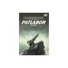 EMOTION Лучший Мобильный Полицейский Патлабор Фильм [DVD]