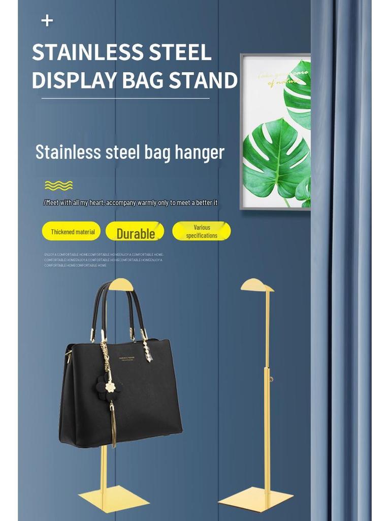 Регулируемая подставка для демонстрации сумок из нержавеющей стали для женских сумок