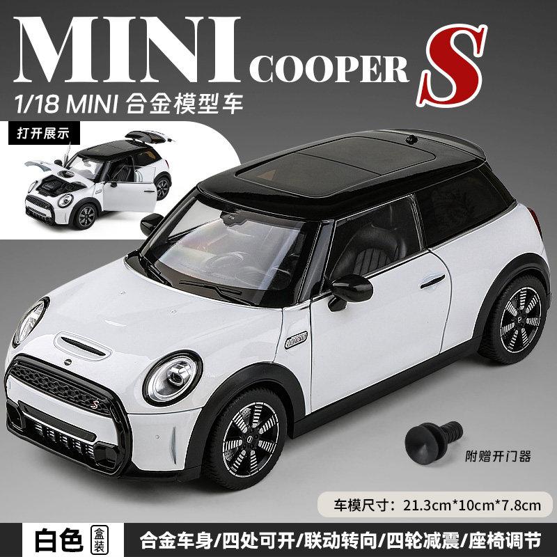 1:18 BMW MINI Cooper S F56 Роскошный Спортивный Хэтчбек Литой Металлический Модель Спортивного Автомобиля для Трековых Гонках Модель Транспортного Средства Подарок