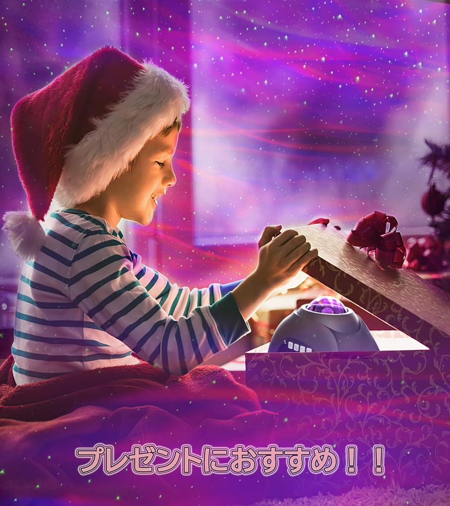 Vidafelic Planetarium Light for Home Professional Star Projector Galaxy Starry Sky 14 Lighting USB Flash Drive Timer Projection Voice Brightness and