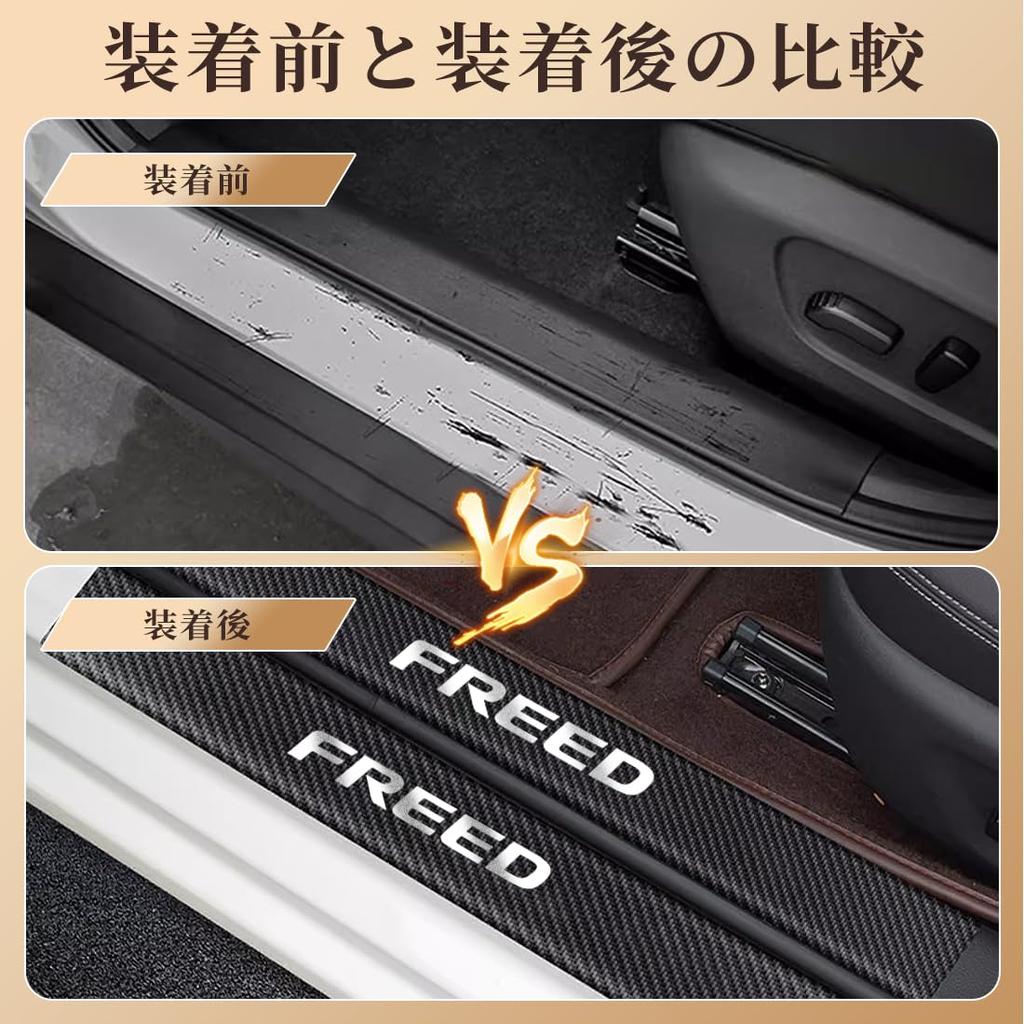 GOODGOODCAR Freed Для моделей, выпущенных в июне 2024 года Для GT
