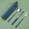 Дорожный набор столовых приборов из нержавеющей стали вилка и ложка с футляром портативная посуда