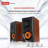 Lenovo S-D03 Классические проводные настольные колонки Штепсель CN (адаптер в комплекте)