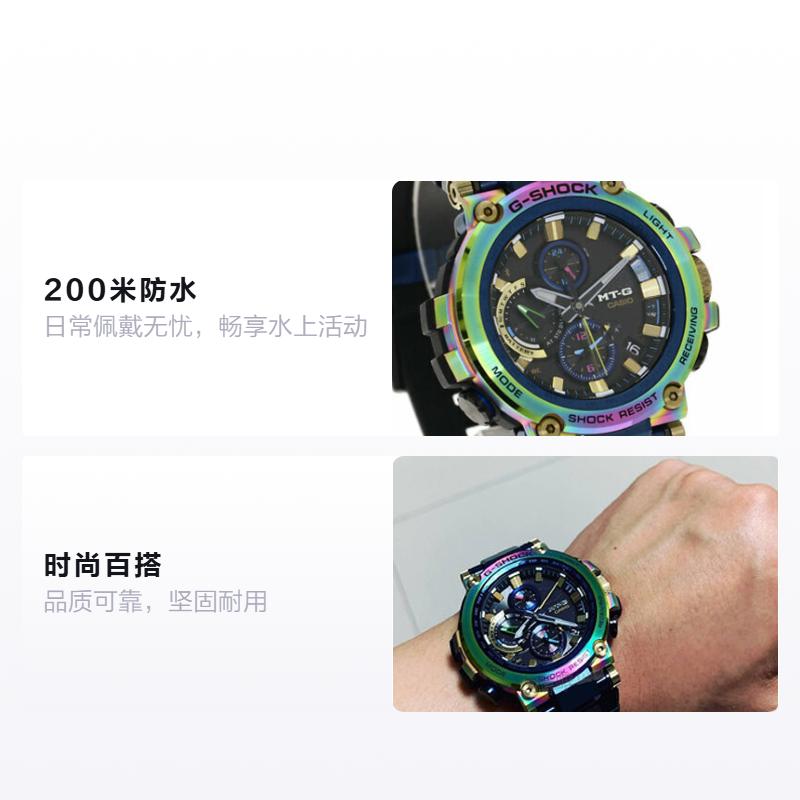 Casio Серия MT-G G-SHOCK Серия MTG Защитная конструкция Лазерный крутой многофункциональный Солнечный кварцевый механизм Ремешок из смолы Японский и MTG-B1000RB-2APR